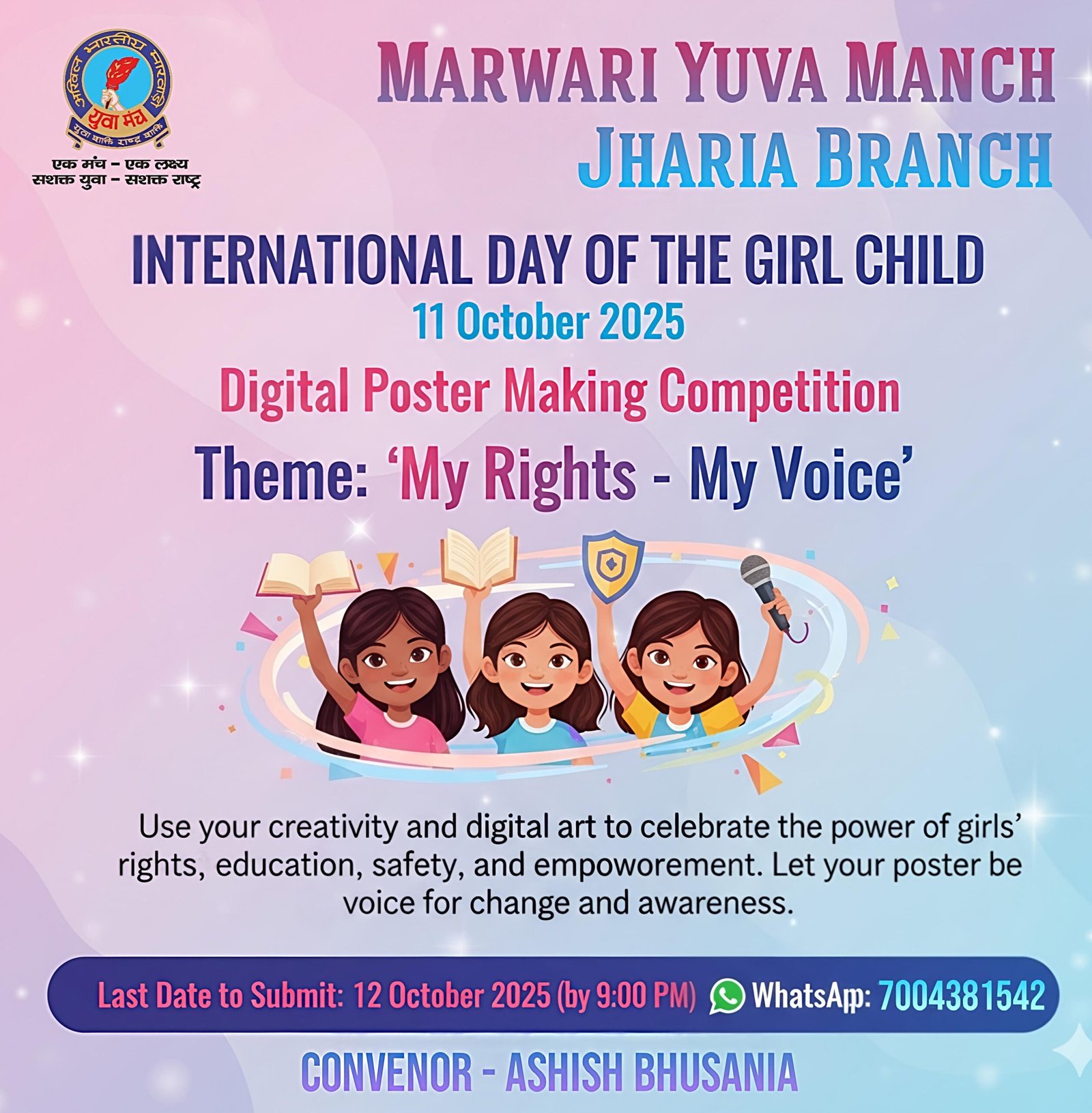 अंतर्राष्ट्रीय बालिका दिवस पर  “My Rights – My Voice” विषय पर दो रचनात्मक प्रतियोगिताओं का आयोजन…