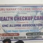 गुरु नानक कॉलेज और एसजेएएस सुपर स्पेशलिटी हॉस्पिटल के संयुक्त तत्वावधान में स्वास्थ्य जांच शिविर का आयोजन…