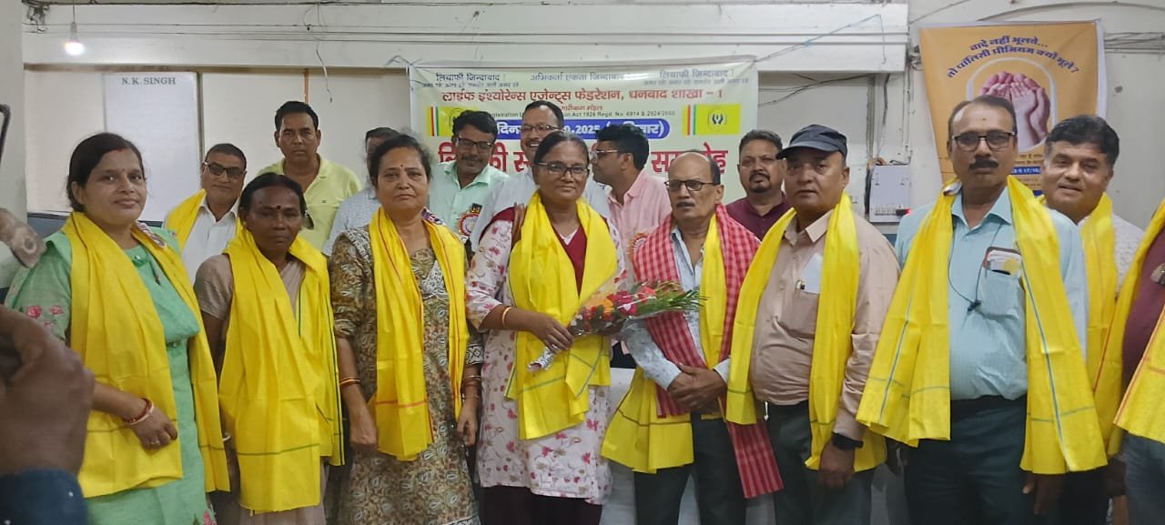 अभिकर्ताओं को प्रताड़ित करने वालों पर प्रबंधन कार्रवाई करे नहीं तो होगा आंदोलन किया जाएगा:: प्रशांत…