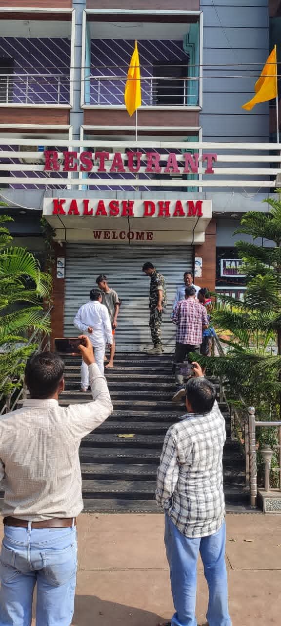 गिरिडीह के होटल “कलशधाम” में प्रशासन की छापेमारी, 12 युवा जोड़े रंगे हाथों पकड़े गए..पुलिस जांच में जुटी…