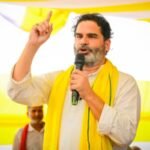 जनसूराज नेता प्रशांत किशोर खुद इस बार नहीं लड़ेंगे बिहार विस चुनाव…