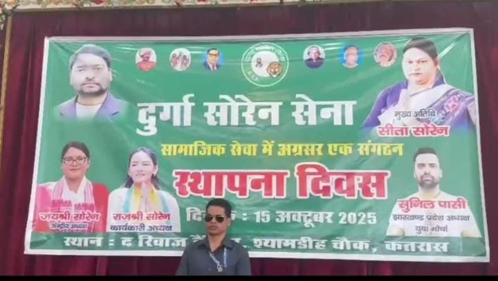 सीता सोरेन पहुंची धनबाद, झारखंड के स्वास्थ्य मंत्री को बताया मानसिक रोगी…