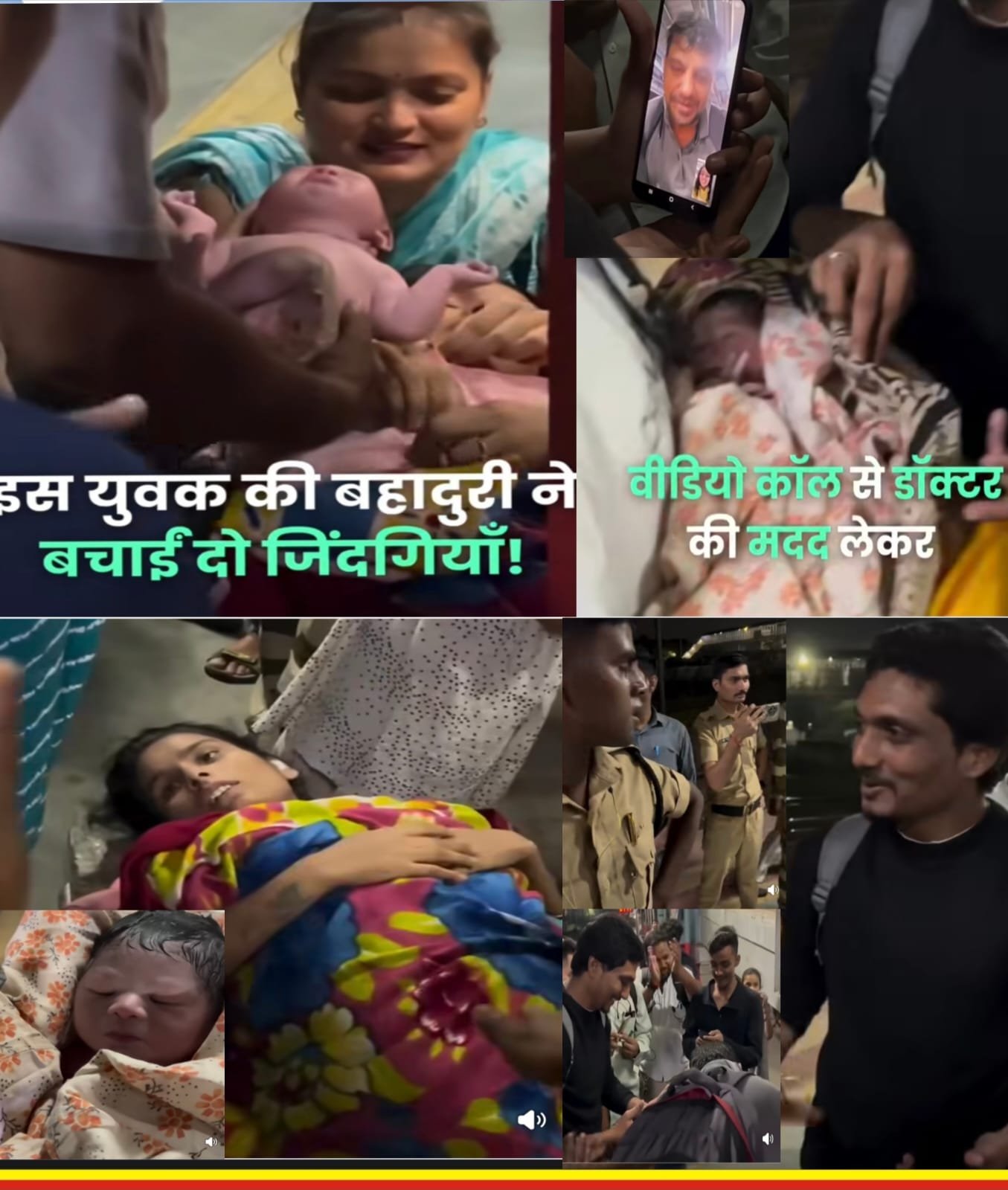 मुंबई :चलती ट्रेन में एक युवक ने प्रसव पीड़ा से तड़पती महिला की सुरक्षित डिलीवरी कराने में मदद कर मानवता की मिसाल कायम की…