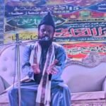 झरिया के भागा बाजार कोलफील्ड एकता कमेटी ने भागा में मौसीने आजम कॉन्फ्रेंस का किया आयोजन…