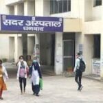 धनबाद सदर अस्पताल में दो डॉक्टरों ने दिया इस्तीफा…