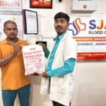 धनबाद: “समर्पण एक नेक पहल” ने समय पर रक्त उपलब्ध कराकर पेश की मानवता की मिसाल…