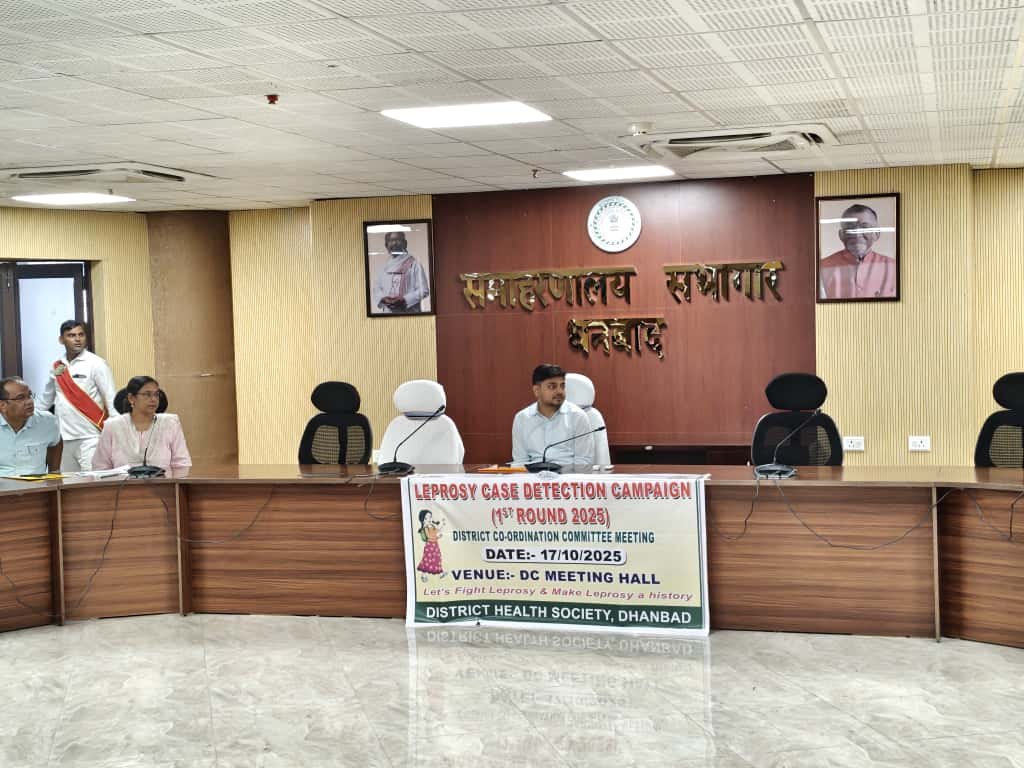 कुष्ठ रोग खोज अभियान -2025 के सफल संचालन को लेकर उपायुक्त की अध्यक्षता में हुई समीक्षा बैठक…