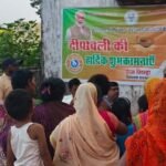 बीजेपी विधायक राज की ओर से जरूरतमंद के बीच बांटी गई दिया बाती और तेल…