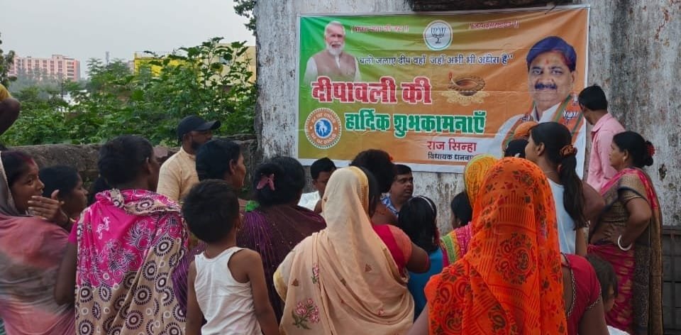 बीजेपी विधायक राज की ओर से जरूरतमंद के बीच बांटी गई दिया बाती और तेल…