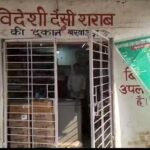 शराब दुकान से लाखों की चोरी, CCTV की हार्ड डिस्क भी ले उड़े चोर…