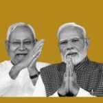 बिहार में भाजपा की मजबूरियां और नीतीश बाबू के साथ गलबहियां…
