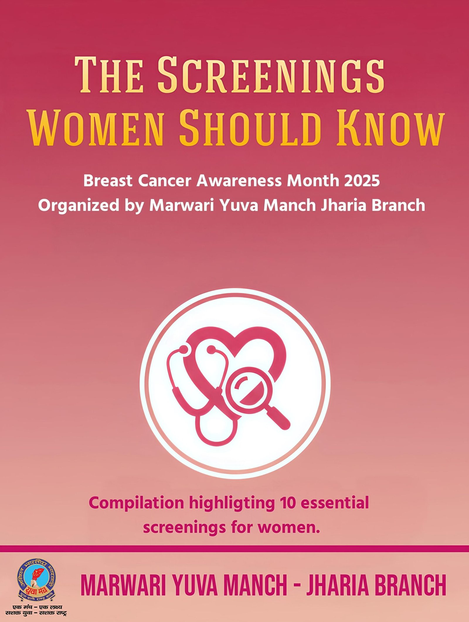 महिलाओं में स्वास्थ्य जागरूकता की दिशा में मारवाड़ी युवा मंच – झरिया शाखा की सराहनीय पहल…