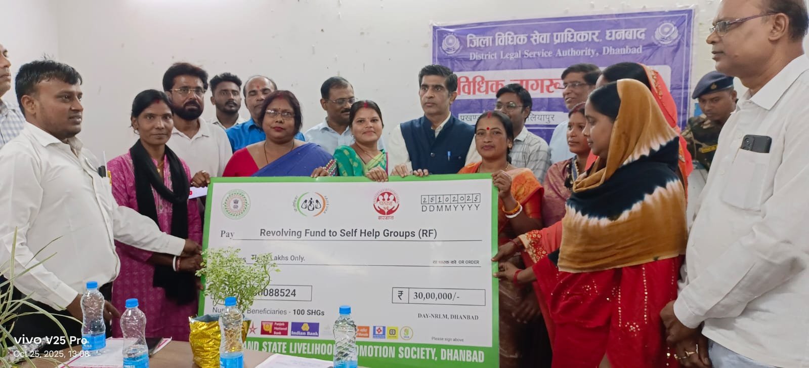 डालसा ने किया विधिक जागरूकता शिविर का आयोजन…