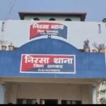 निरसा पुलिस ने बिरला ढाल में छापेमारी कर भारी मात्रा में अवैध लॉटरी टिकट किया जब्त…