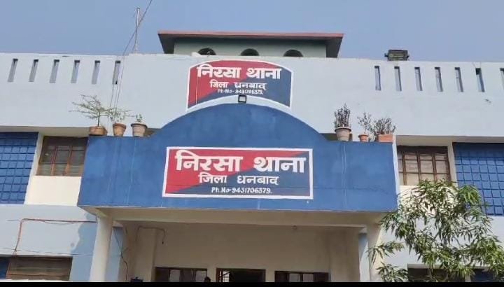 निरसा पुलिस ने बिरला ढाल में छापेमारी कर भारी मात्रा में अवैध लॉटरी टिकट किया जब्त…