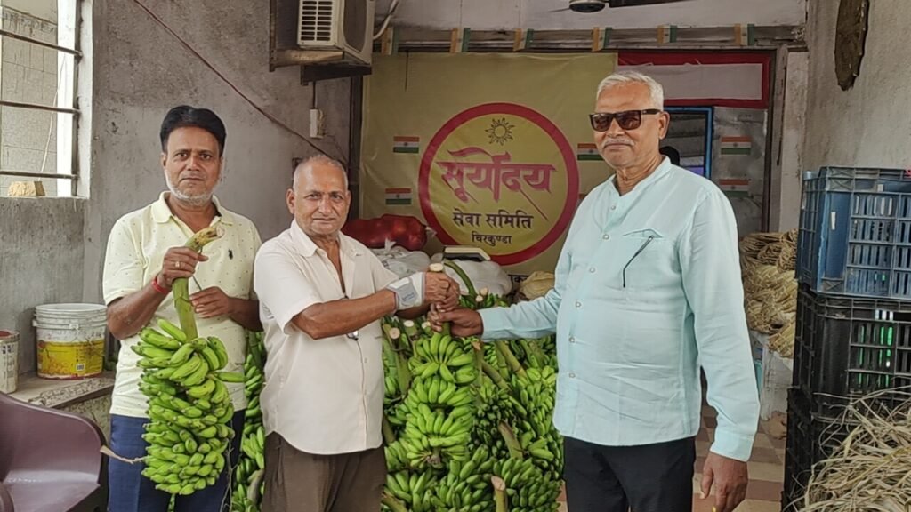 चिरकुंडा सूर्योदय सेवा समिति की पहल खरीद मूल्यों पर छठ पूजा की सामग्री की बिक्री…