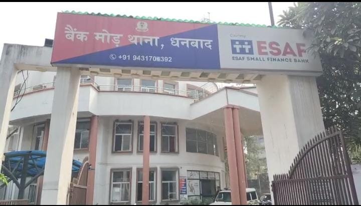 डकैती की साजिश का पुलिस ने किया खुलासा, बिहार-झारखंड में सक्रिय गैंग के दो सदस्य गिरफ्तार…