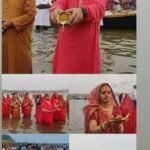 उदयाचलगामी सूर्य को अर्घ्य देने के साथ छठ महापर्व का समापनतोड़ा गया 36 घंटे का निर्जला उपवास…