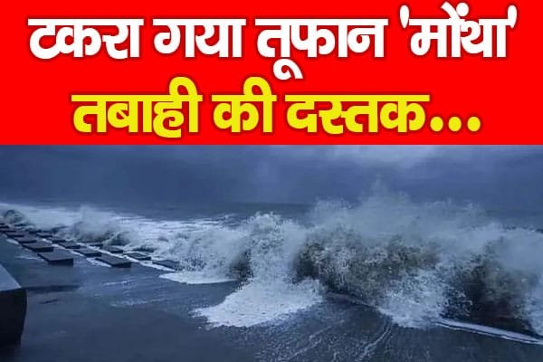 रांची में हो सकती है भारी बारिश, DC ने किया आगाह…