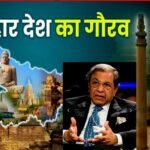 द पॉलिटिक्स ऑफ़ चेंज, द न्यू बिहार, नॉट बाय रीज़न अलोन के लेखक सह अर्थशास्त्री EX IAS एनके सिंह ने बताया बिहार के प्रगति पांच उपाय…