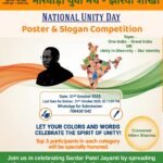 राष्ट्रीय एकता दिवस पर ‘एक भारत – श्रेष्ठ भारत’ का संदेश देगा मारवाड़ी युवा मंच – झरिया शाखा…