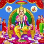 चित्रगुप्त पूजा क्यों की जाती है? यहां जानें महत्व, पूजन विधि और कथा…