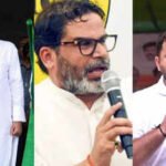 बिहार चुनाव सर्वे: NDA और महागठबंधन में कांटे की टक्कर, प्रशांत किशोर की पार्टी बिगाड़ेगी गेम…