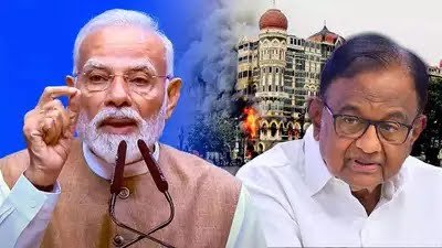 बिल्कुल गलत और काल्पनिक… चिदंबरम ने 26/11 हमलों पर पीएम मोदी के कमेंट पर किया रिएक्ट, जानें क्या कहा…