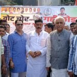 कांग्रेस ने चलाया वोट चोर गद्दी छोड हस्ताक्षर अभियान…