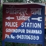 पुलिस सत्यापन के बाद ही किराएदार रखने की हिदायत….