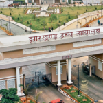 अमन साव केस हाईकोर्ट का ऑनलाइन एफआईआर दर्ज करने का निर्देश, 28 को अगली सुनवाई…