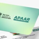 बिना अपार आईडी बोर्ड परीक्षा में अनुमति नहीं…