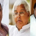 लालू परिवार पर आरोप तय करने को चार दिसंबर तक टला फैसला…