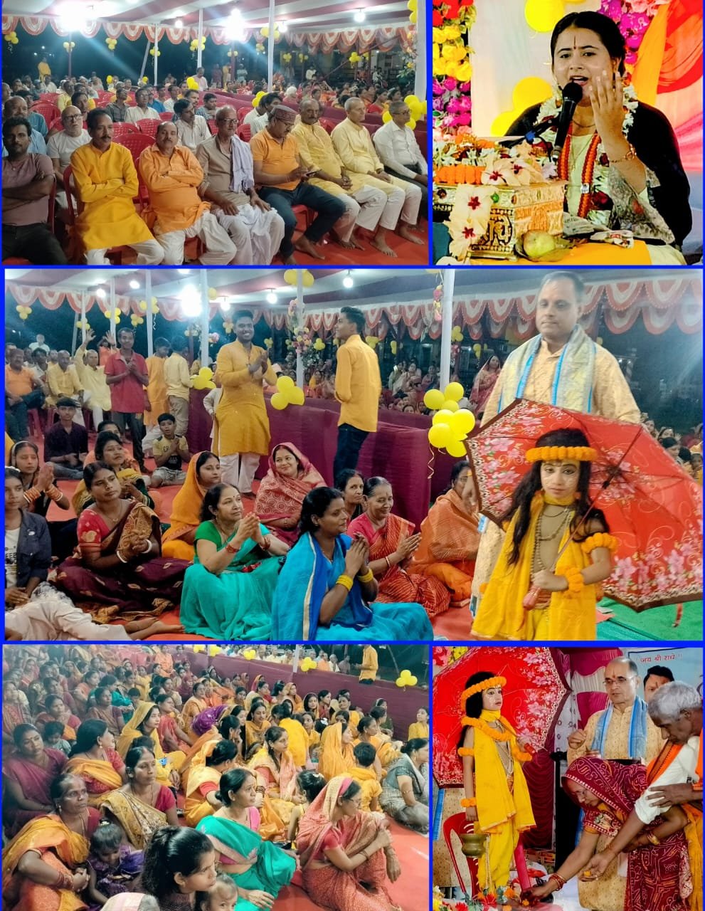 श्रीमद्भागवत कथा आयोजन में देवउठनी एकादशी व्रत को दान पुण्य का सौभाग्य जन्म जन्मांतर के पुण्य फल प्राप्ति का प्रतिफल बताया:सुश्री ब्रज प्रिया किशोरी जी ने….