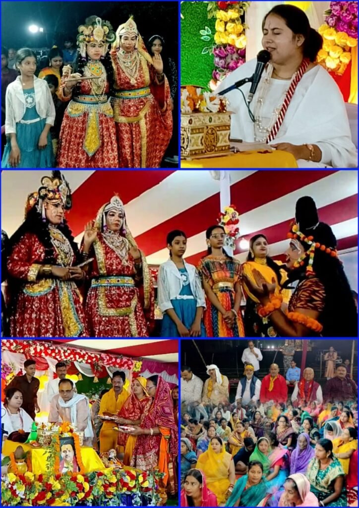 सम्पूर्ण भागवत भगवान का विग्रह रुप का वर्णन है: ब्रज प्रिया किशोरी जी कथा वाचिका ने कही…