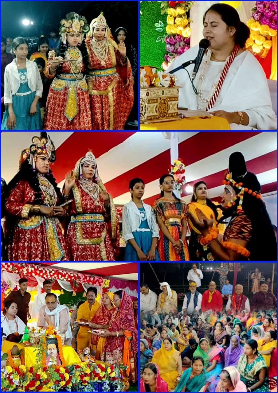 सम्पूर्ण भागवत भगवान का विग्रह रुप का वर्णन है: ब्रज प्रिया किशोरी जी कथा वाचिका ने कही…