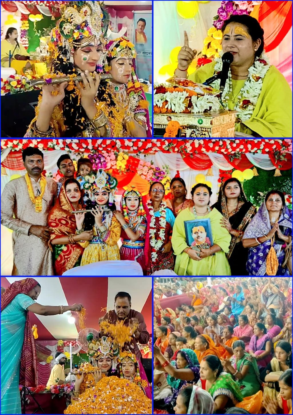 श्रीमद्भागवत कथा सुनने से जन्म जन्मांतर के पाप नष्ट होते हैं एवं जन्म जन्मांतर के पुण्य उदय होते हैं: ब्रज प्रिया किशोरी जी ने कथा में कही…