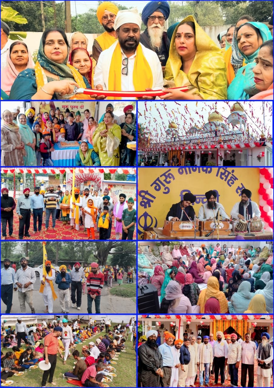 गुरु नानक देव जी का 556 वां प्रकाश पर्व श्रद्धा और उल्लास के साथ मनाया गया, रोशनी से जगमग हुआ सिंदरी गुरुद्वारा…