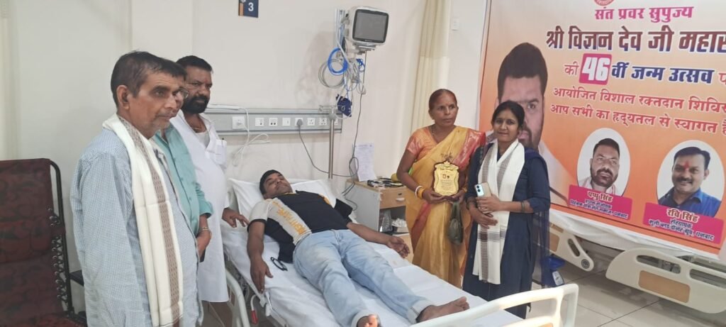 विहंगम योग संस्थान का एसजेएएस अस्पताल में रक्तदान शिविर आयोजित…