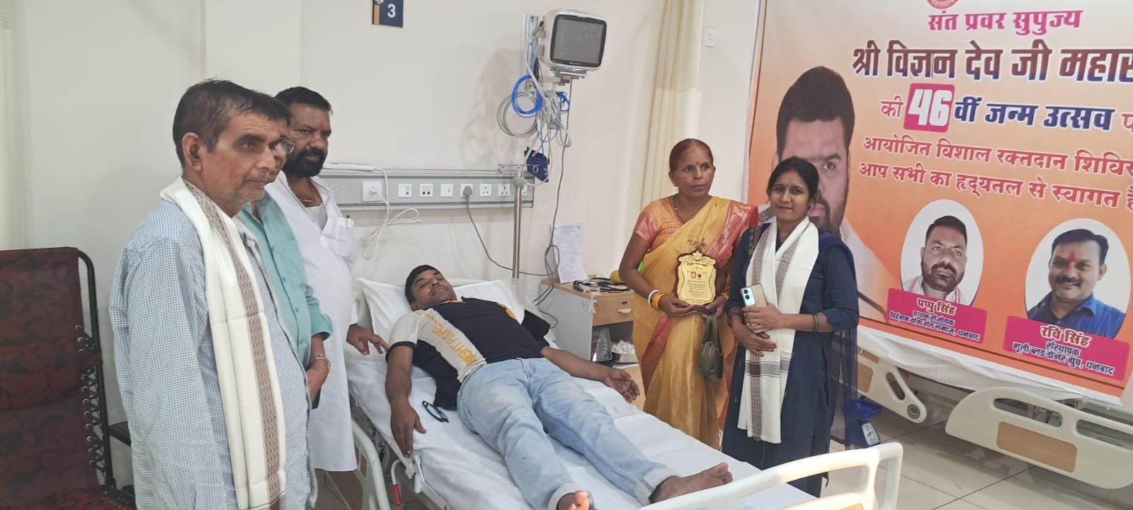 विहंगम योग संस्थान का एसजेएएस अस्पताल में रक्तदान शिविर आयोजित…