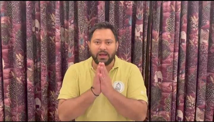 प्रथम चरण के मतदान की समाप्ति उपरांत मुख्यमंत्री पद के उम्मीदवार श्री तेजस्वी यादव का व्यक्तव्य…