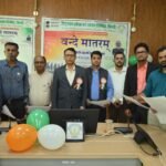 HURL-सिंदरी यूनिट में ‘वंदे मातरम’ के 150 वर्ष का भव्य समारोह…