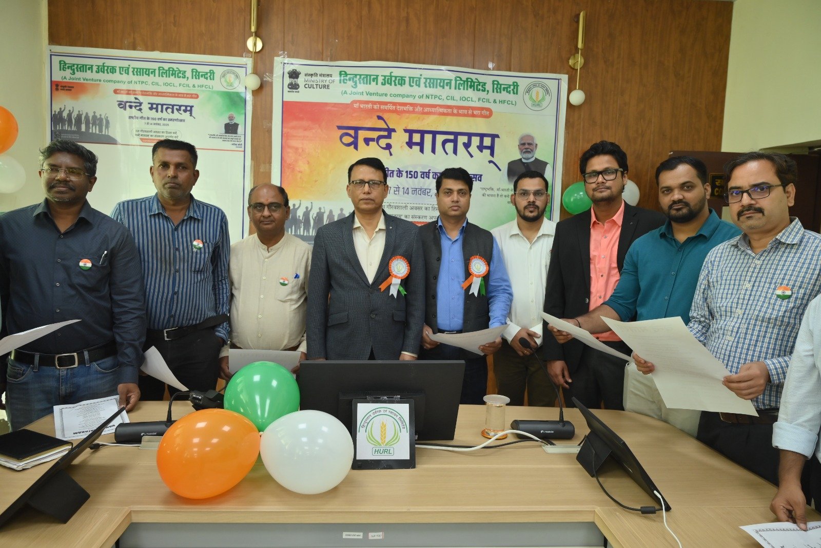 HURL-सिंदरी यूनिट में ‘वंदे मातरम’ के 150 वर्ष का भव्य समारोह…