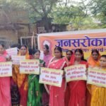 बीजेपी नेता रमेश राही के नेतृत्व में अंचल कार्यालय में प्रदर्शन..जमीन जुड़े भ्रष्टाचार के मुद्दे पर सौंपा ज्ञापन…