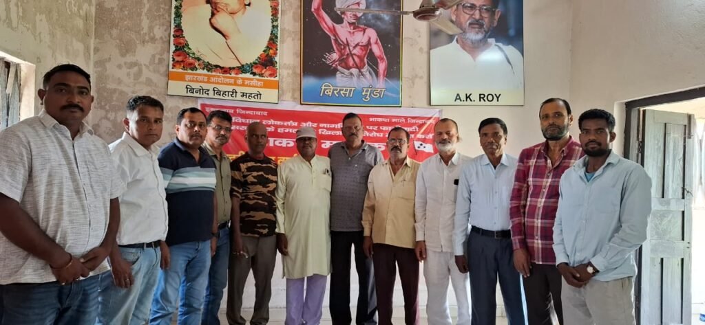 7 नवम्बर से 15 नवम्बर उलगुलान दिवस के रूप मे याद किया जायगा:- भाकपा माले…