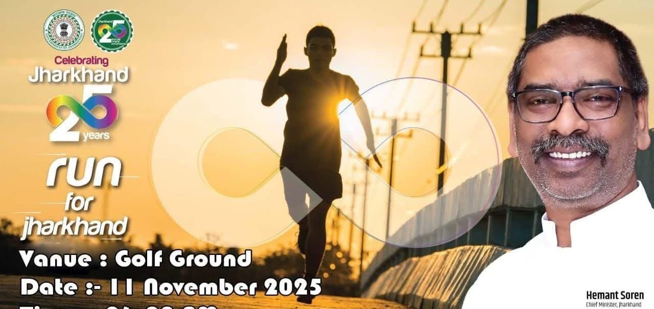 झारखंड की रजत जयंती समारोह..25 वर्षों की यात्रा – संस्कृति, विकास और उम्मीदों की कहानी…