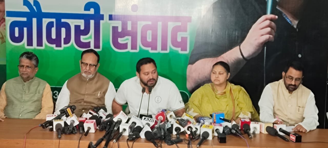 हर घर नौकरी, महिलाओं के आर्थिक न्याय.. संविदा कर्मियों को नियमित करने तथा बदलाव के लिए लोग एकजुट होकर वोट करे.. चुनाव आयोग का रवैया लोकतांत्रिक व्यवस्था के लिए ठीक नहीं है : तेजस्वी प्रसाद यादव…