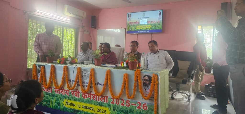 कृषि, गव्य विकास, पशुपालन, भूमि संरक्षण (सर्वे), सहकारिता विभाग की योजनाओं पर की गई विस्तृत चर्चा…