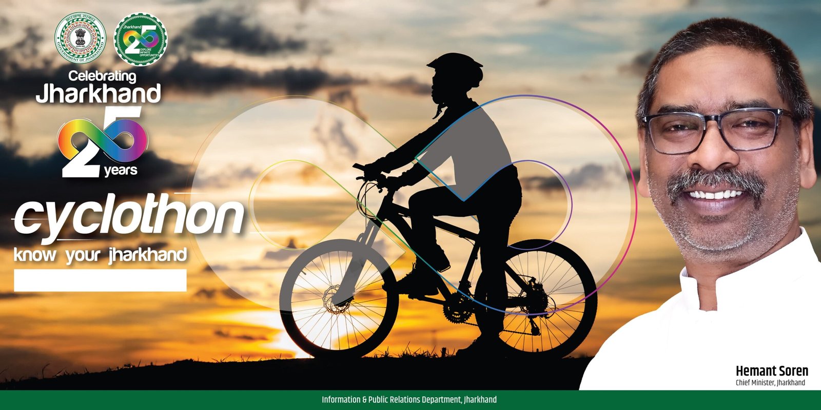 झारखंड स्थापना दिवस के अवसर पर कल तोपचांची चौक से तोपचांची झील तक किया जाएगा साइक्लोथोन का आयोजन…