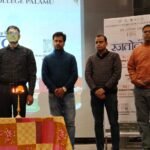 जीईसी पलामू में ‘रजतोत्सव’ के दूसरे दिन बौद्धिक सत्र का आयोजन: छात्रों ने झारखंड के संसाधनों और पलायन जैसे गंभीर मुद्दों पर की चर्चा…